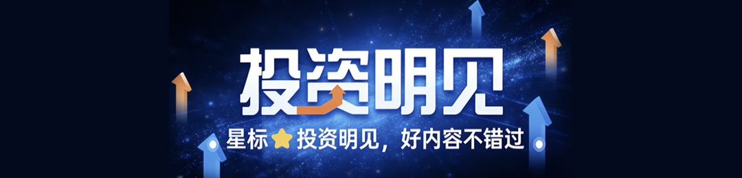 投资明见最新文章图文证据